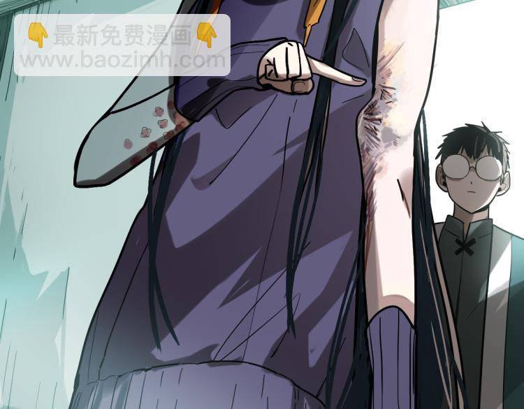 🍵八十一道超纲题 第109话 托尼翻船了？ 第46页