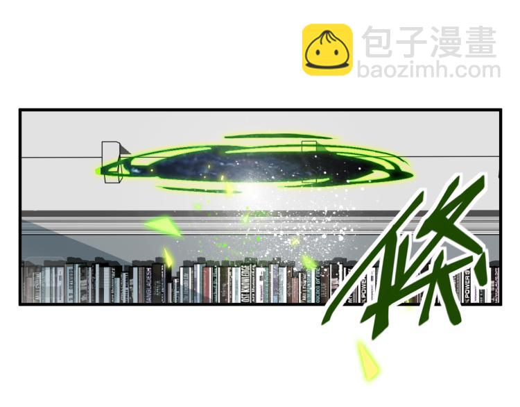 🍵八十一道超纲题 第109话 托尼翻船了？ 第5页