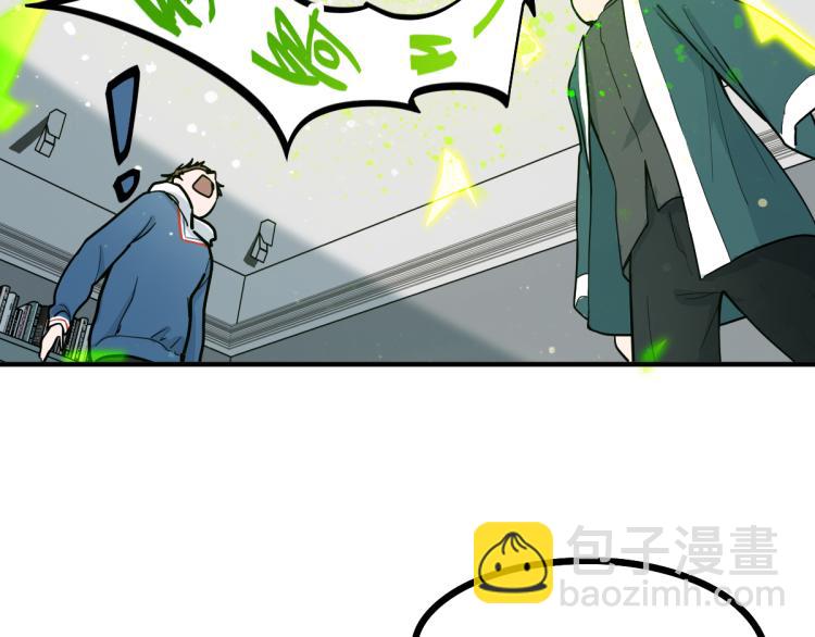 🍵八十一道超纲题 第109话 托尼翻船了？ 第7页
