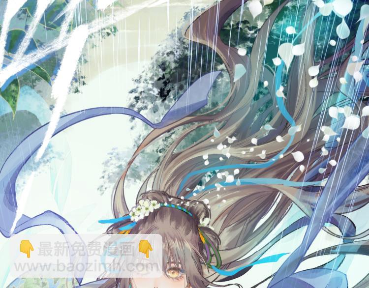 🍵八十一道超纲题 第111话 拍案惊奇副本开启！ 第10页