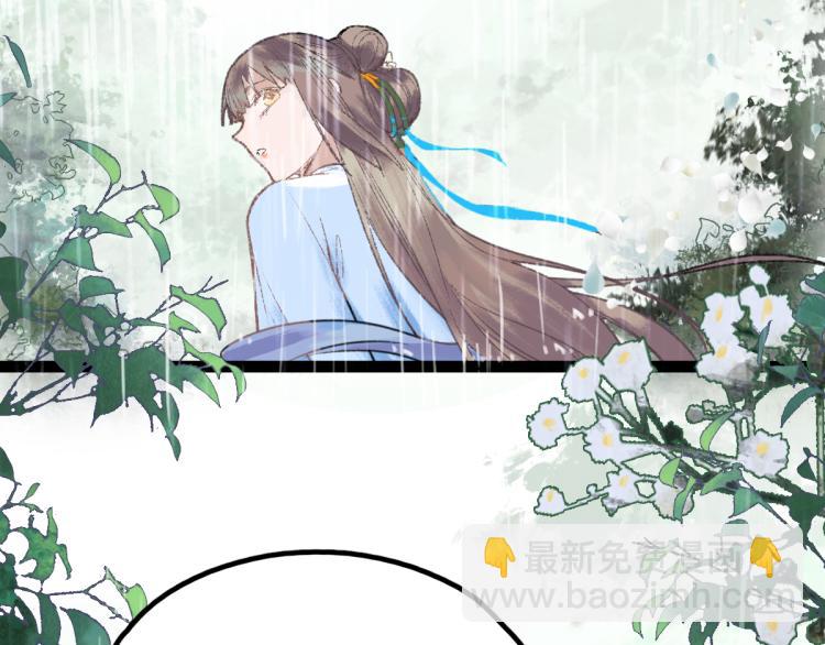 🍵八十一道超纲题 第111话 拍案惊奇副本开启！ 第18页