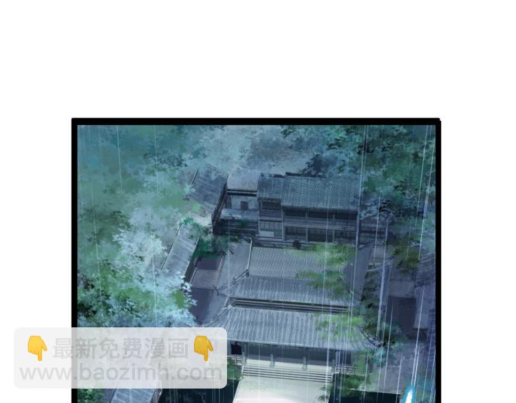 🍵八十一道超纲题 第111话 拍案惊奇副本开启！ 第33页