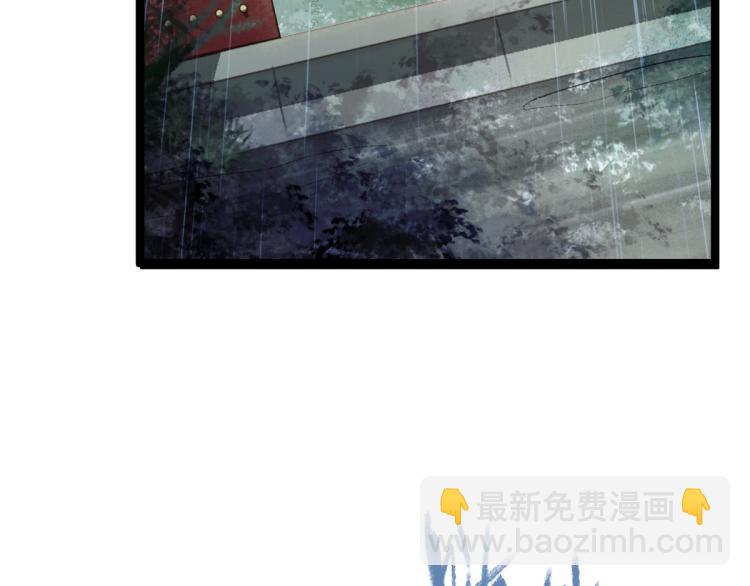 🍵八十一道超纲题 第111话 拍案惊奇副本开启！ 第38页