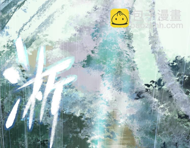 🍵八十一道超纲题 第111话 拍案惊奇副本开启！ 第7页