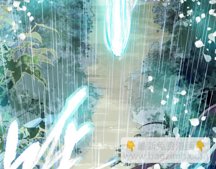 🍵八十一道超纲题 第111话 拍案惊奇副本开启！ 第9页
