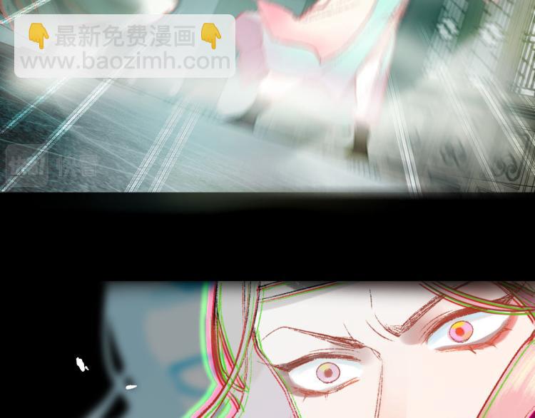🍵八十一道超纲题 第113话 奇怪小道具 第10页