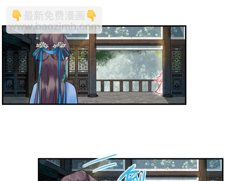 🍵八十一道超纲题 第113话 奇怪小道具 第16页