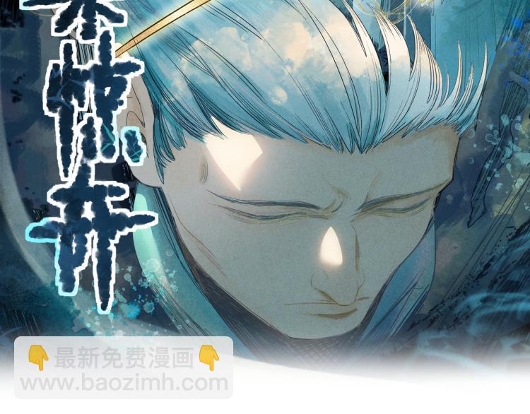 🍵八十一道超纲题 第113话 奇怪小道具 第2页
