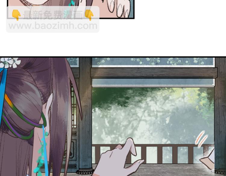 🍵八十一道超纲题 第113话 奇怪小道具 第25页