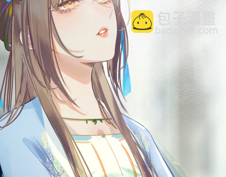 🍵八十一道超纲题 第113话 奇怪小道具 第40页