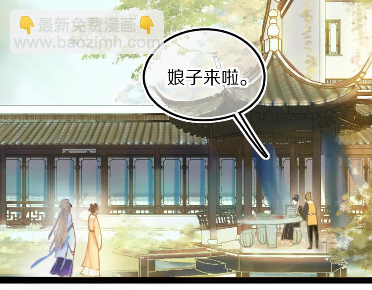 🍵八十一道超纲题 第113话 奇怪小道具 第47页