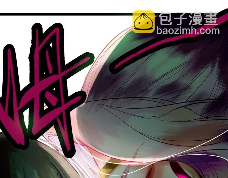 🍵八十一道超纲题 第113话 奇怪小道具 第6页