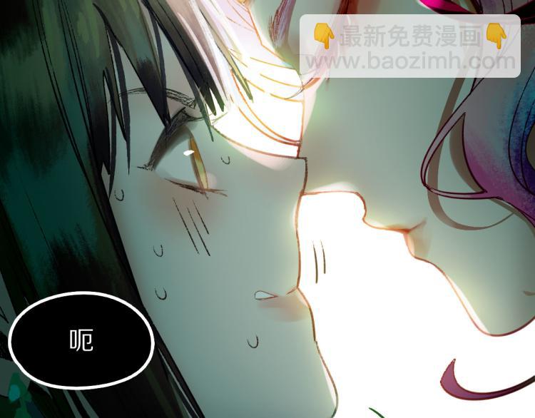 🍵八十一道超纲题 第113话 奇怪小道具 第7页