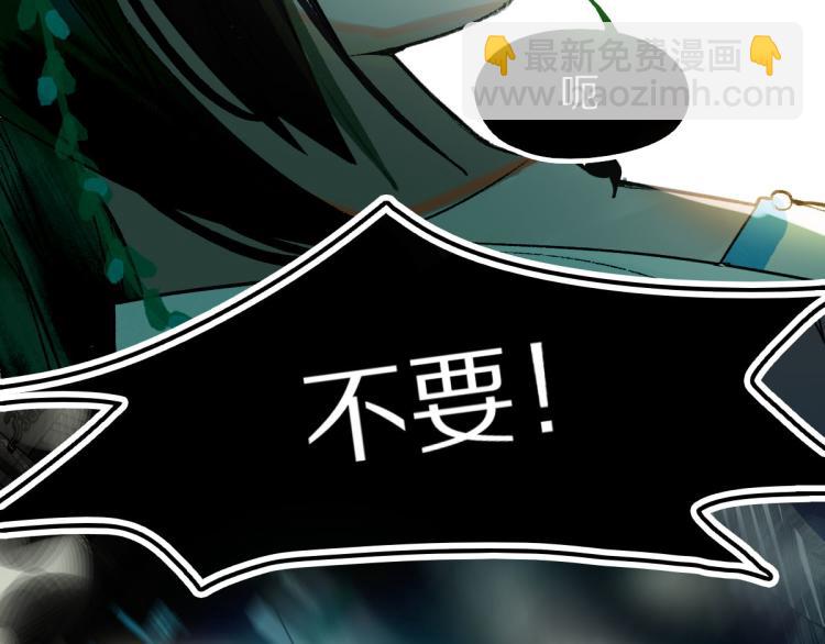 🍵八十一道超纲题 第113话 奇怪小道具 第8页