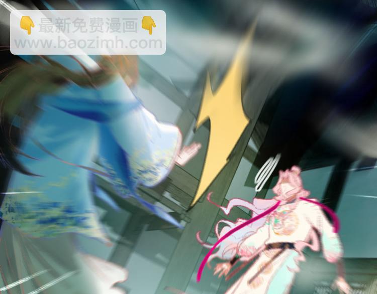 🍵八十一道超纲题 第113话 奇怪小道具 第9页