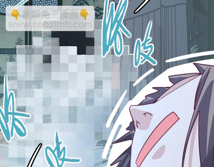 🍵八十一道超纲题 第115话 忠犬男仆郎 第11页