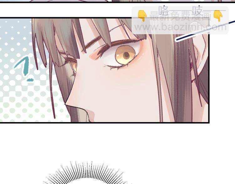 🍵八十一道超纲题 第115话 忠犬男仆郎 第17页