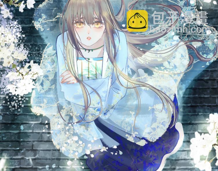 🍵八十一道超纲题 第115话 忠犬男仆郎 第28页