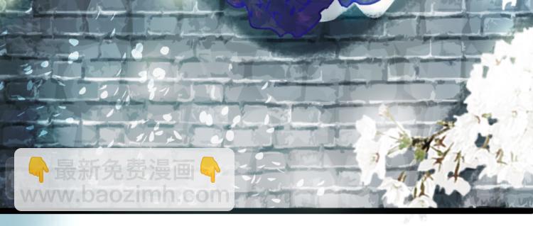 🍵八十一道超纲题 第115话 忠犬男仆郎 第29页