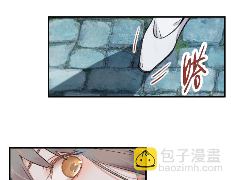 🍵八十一道超纲题 第115话 忠犬男仆郎 第30页