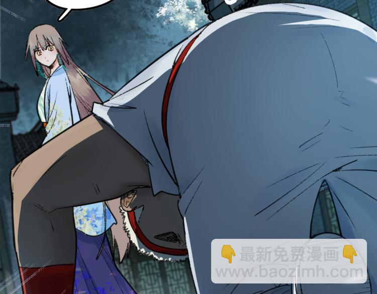 🍵八十一道超纲题 第115话 忠犬男仆郎 第32页