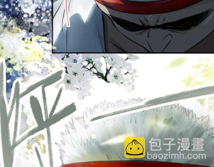 🍵八十一道超纲题 第115话 忠犬男仆郎 第34页