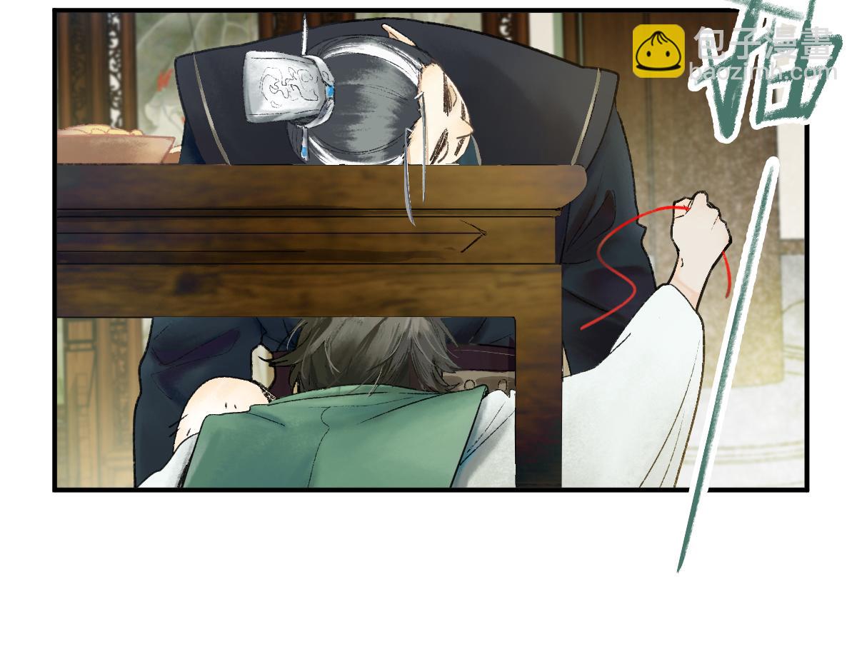 🍵八十一道超纲题 第117话 招魂 第10页