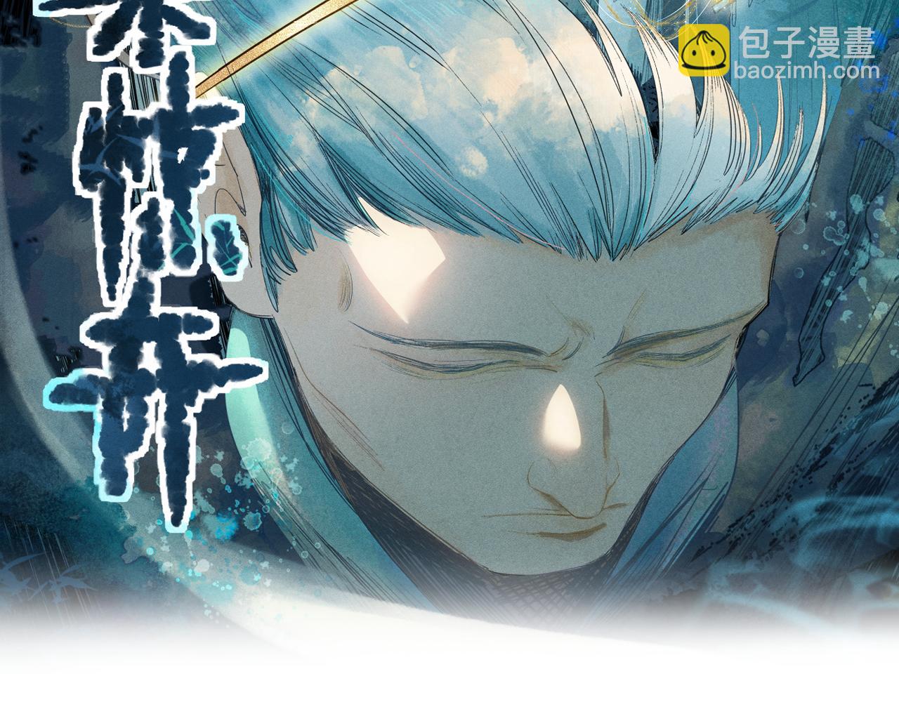 🍵八十一道超纲题 第117话 招魂 第2页