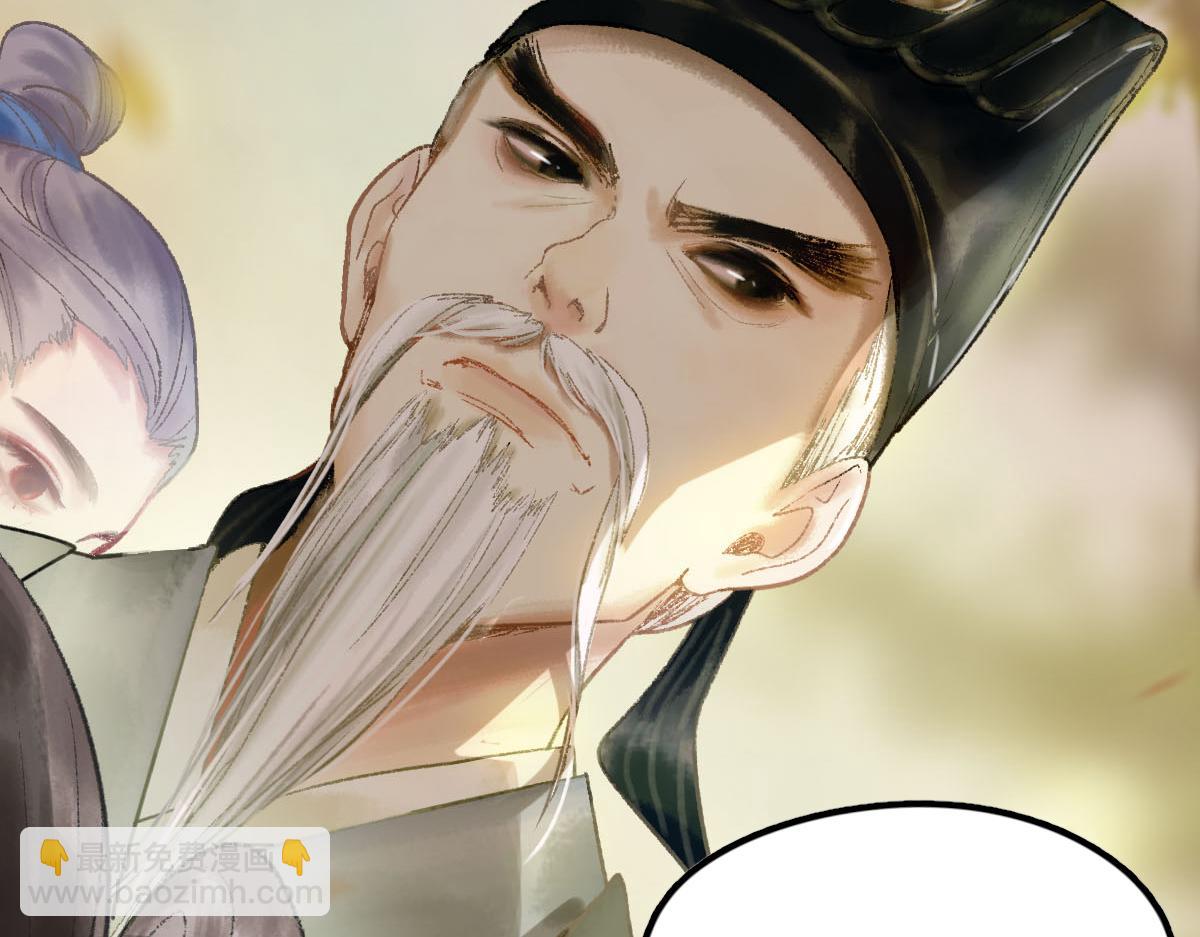 🍵八十一道超纲题 第117话 招魂 第34页