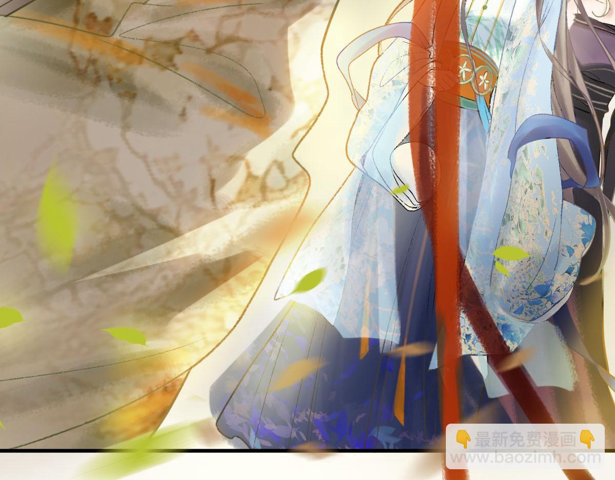🍵八十一道超纲题 第117话 招魂 第36页