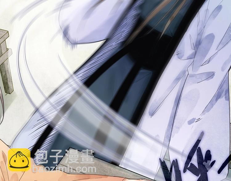 🍵八十一道超纲题 第11话 黄粱一梦 第12页