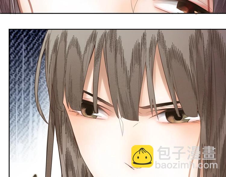 🍵八十一道超纲题 第11话 黄粱一梦 第14页