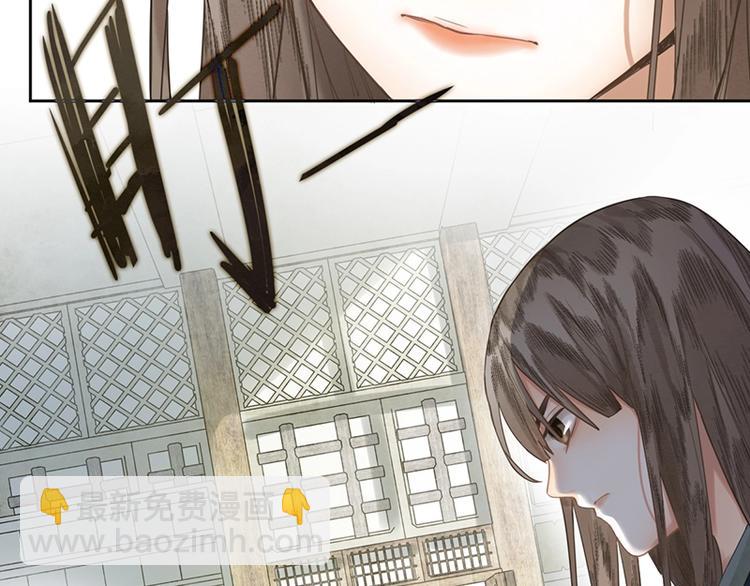 🍵八十一道超纲题 第11话 黄粱一梦 第15页