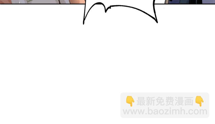 🍵八十一道超纲题 第11话 黄粱一梦 第17页