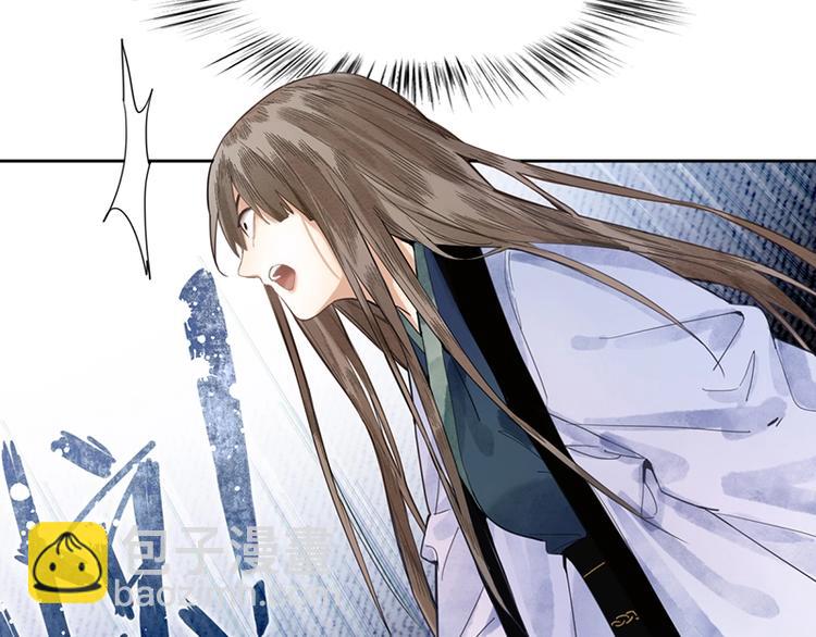 🍵八十一道超纲题 第11话 黄粱一梦 第24页