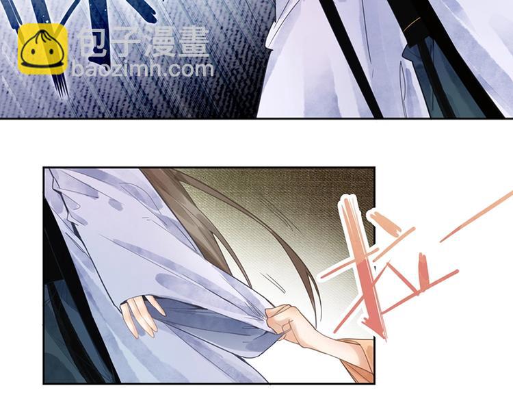 🍵八十一道超纲题 第11话 黄粱一梦 第25页