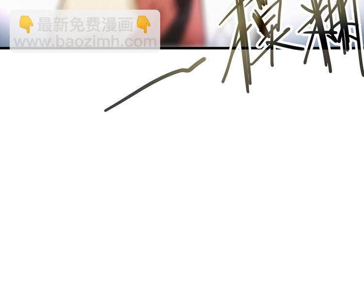 🍵八十一道超纲题 第11话 黄粱一梦 第37页