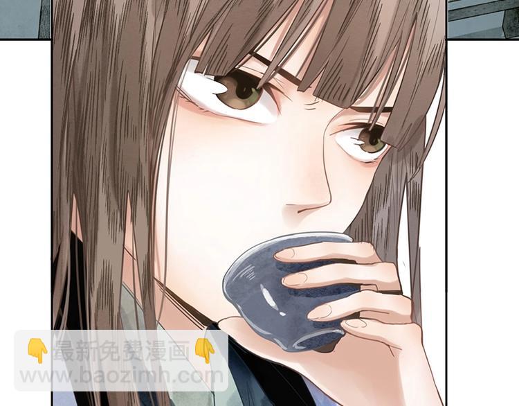 🍵八十一道超纲题 第11话 黄粱一梦 第4页