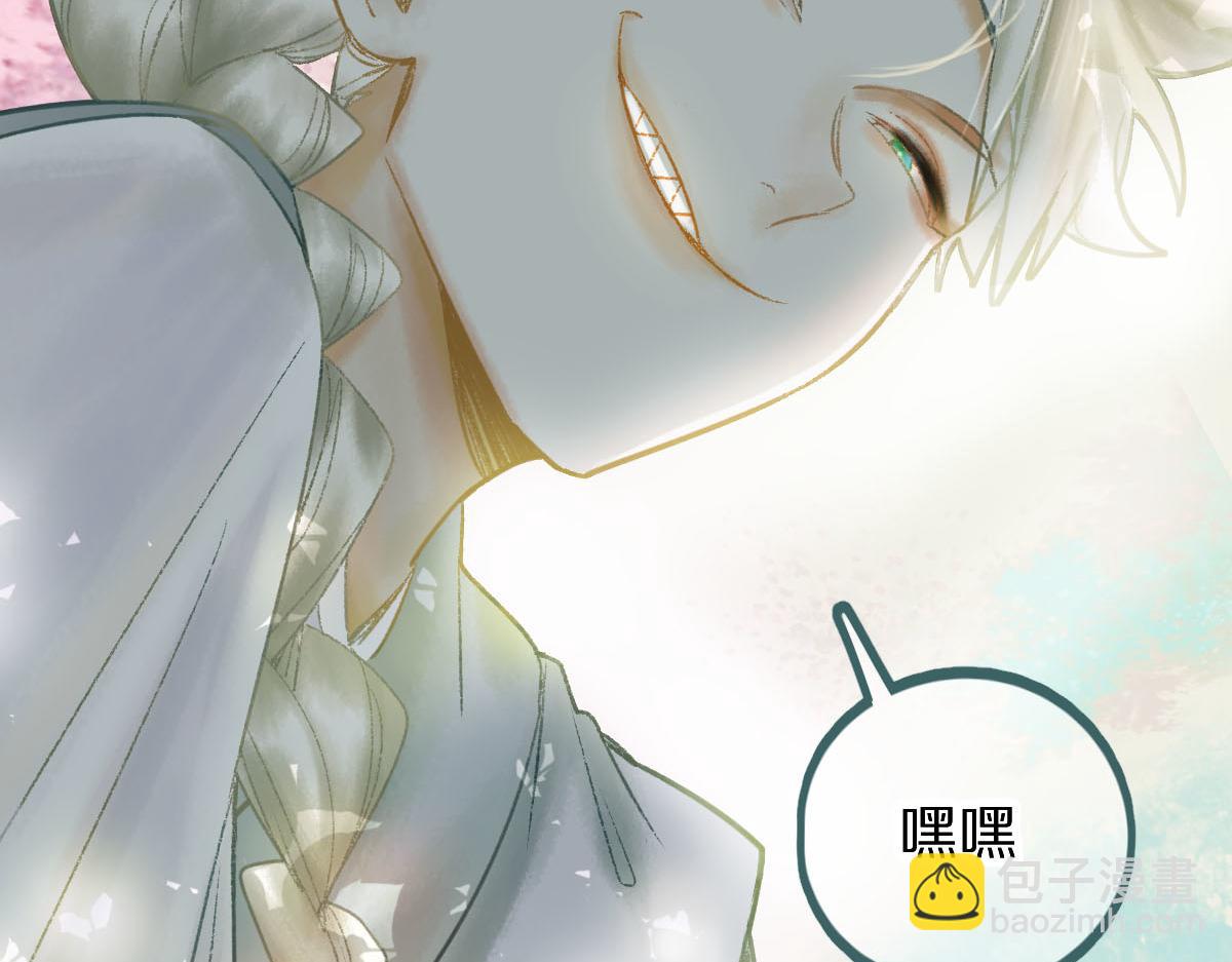 🍵八十一道超纲题 第119话 重逢 第17页