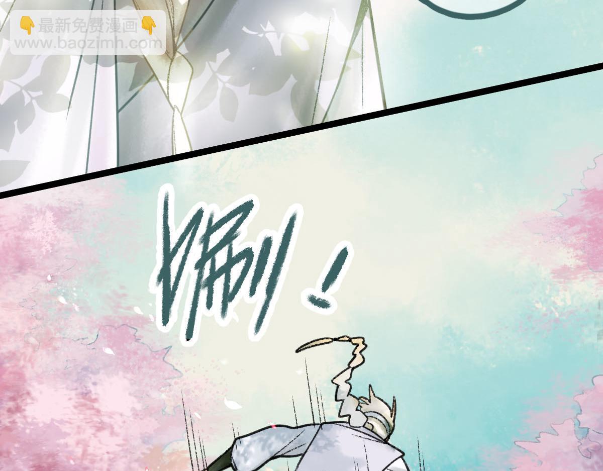 🍵八十一道超纲题 第119话 重逢 第18页