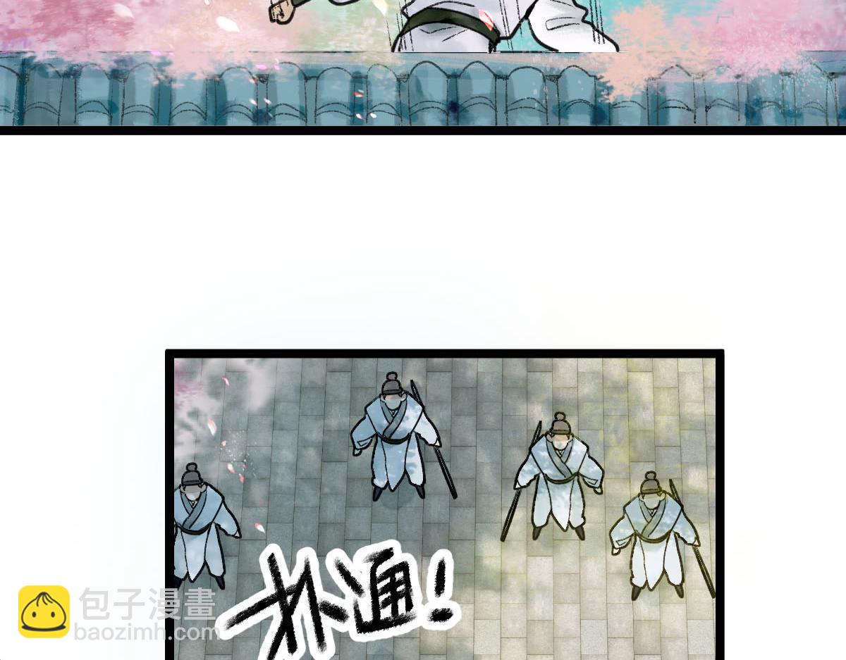 🍵八十一道超纲题 第119话 重逢 第19页