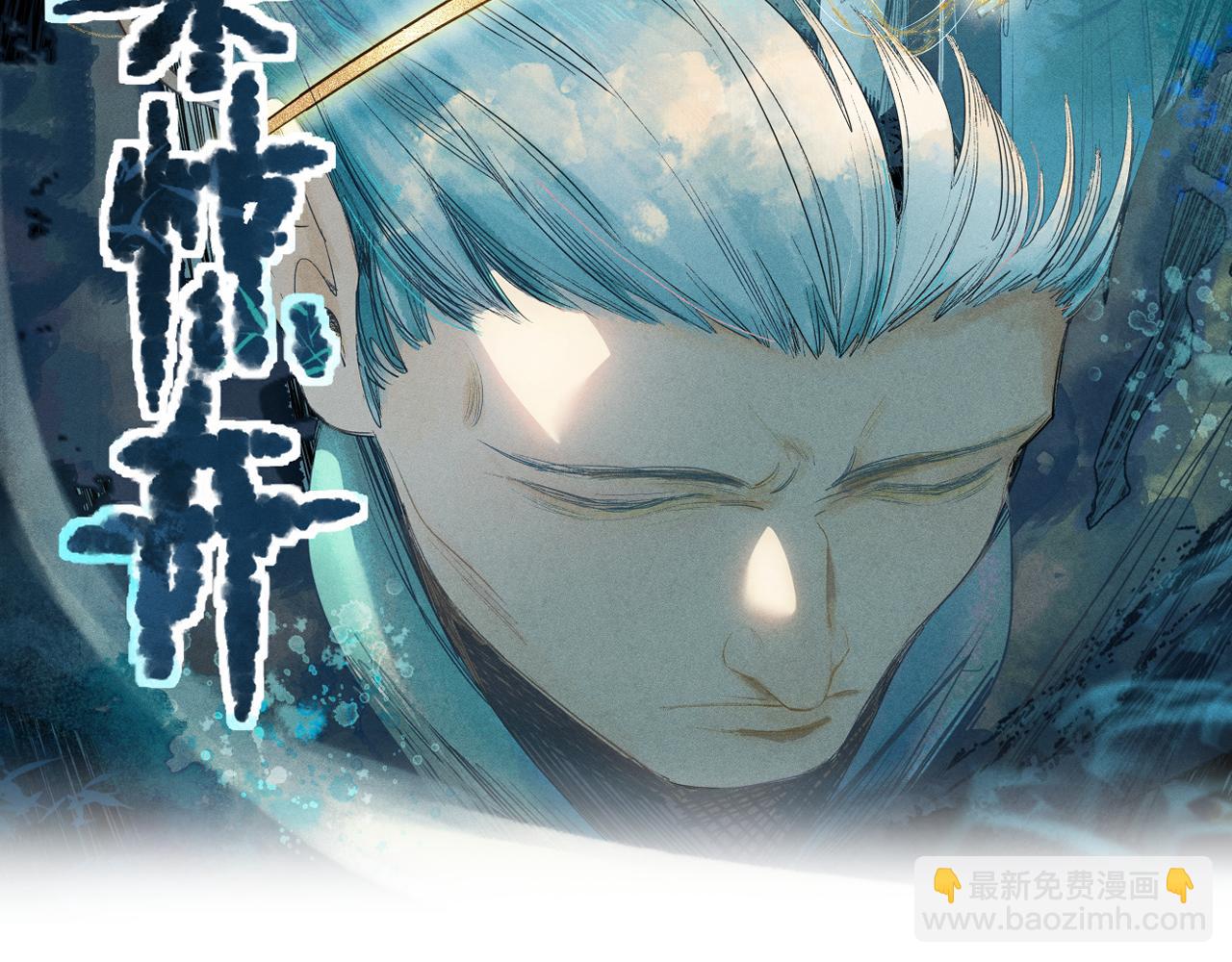 🍵八十一道超纲题 第119话 重逢 第2页