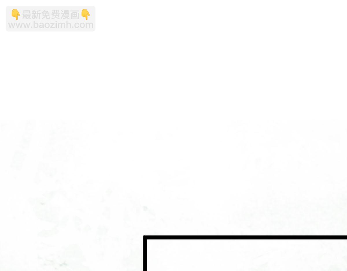 🍵八十一道超纲题 第119话 重逢 第24页