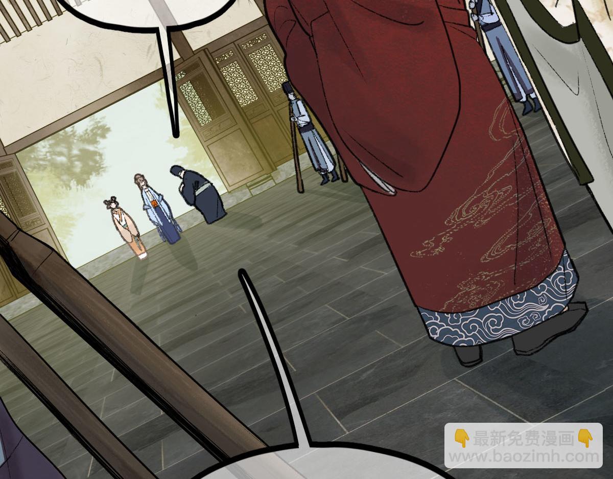 🍵八十一道超纲题 第119话 重逢 第27页