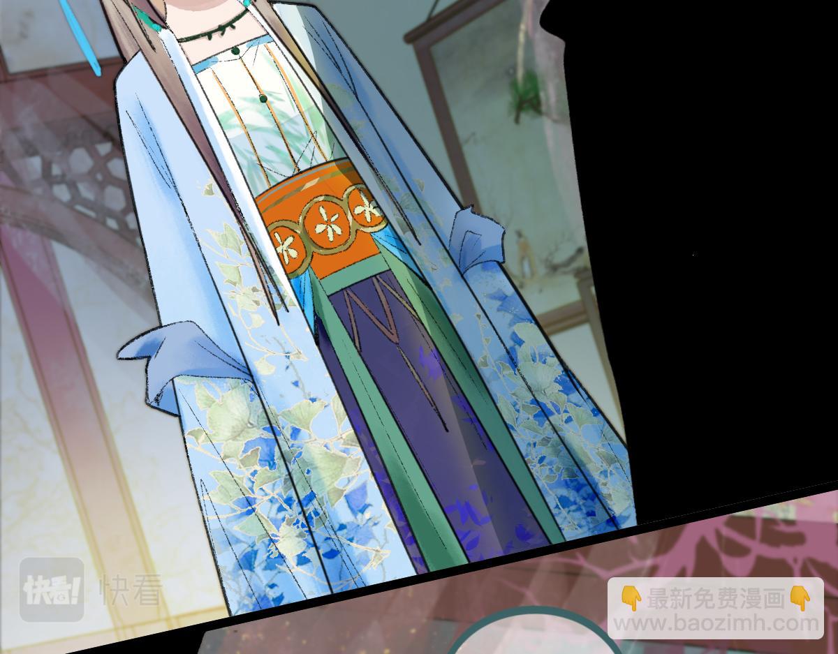 🍵八十一道超纲题 第119话 重逢 第7页