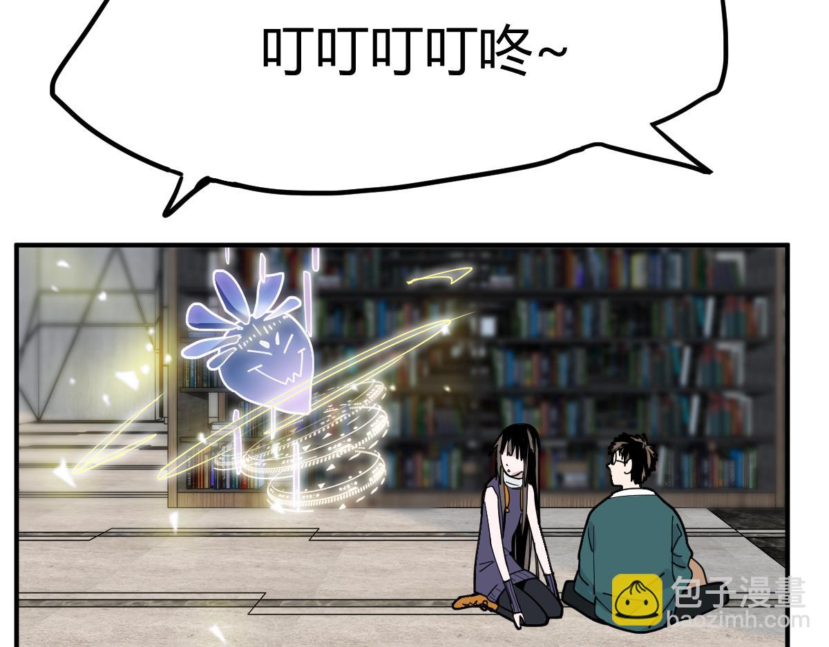🍵八十一道超纲题 第121话 找到凶手才能逃！ 第11页