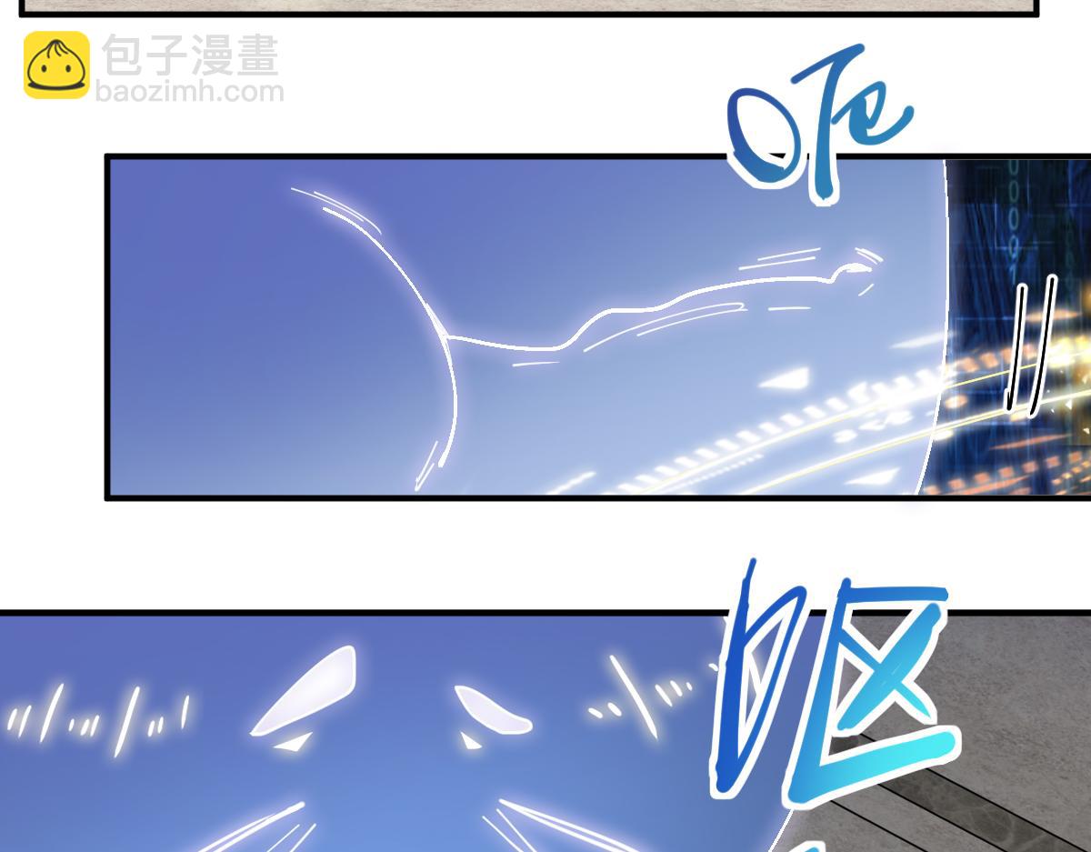 🍵八十一道超纲题 第121话 找到凶手才能逃！ 第12页