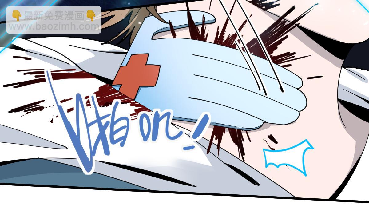 🍵八十一道超纲题 第121话 找到凶手才能逃！ 第16页