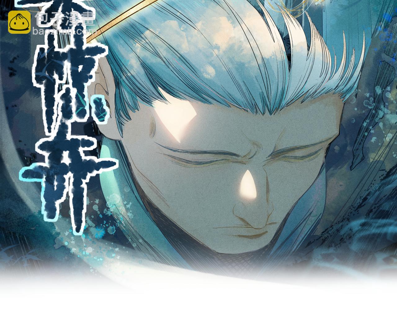 🍵八十一道超纲题 第121话 找到凶手才能逃！ 第2页