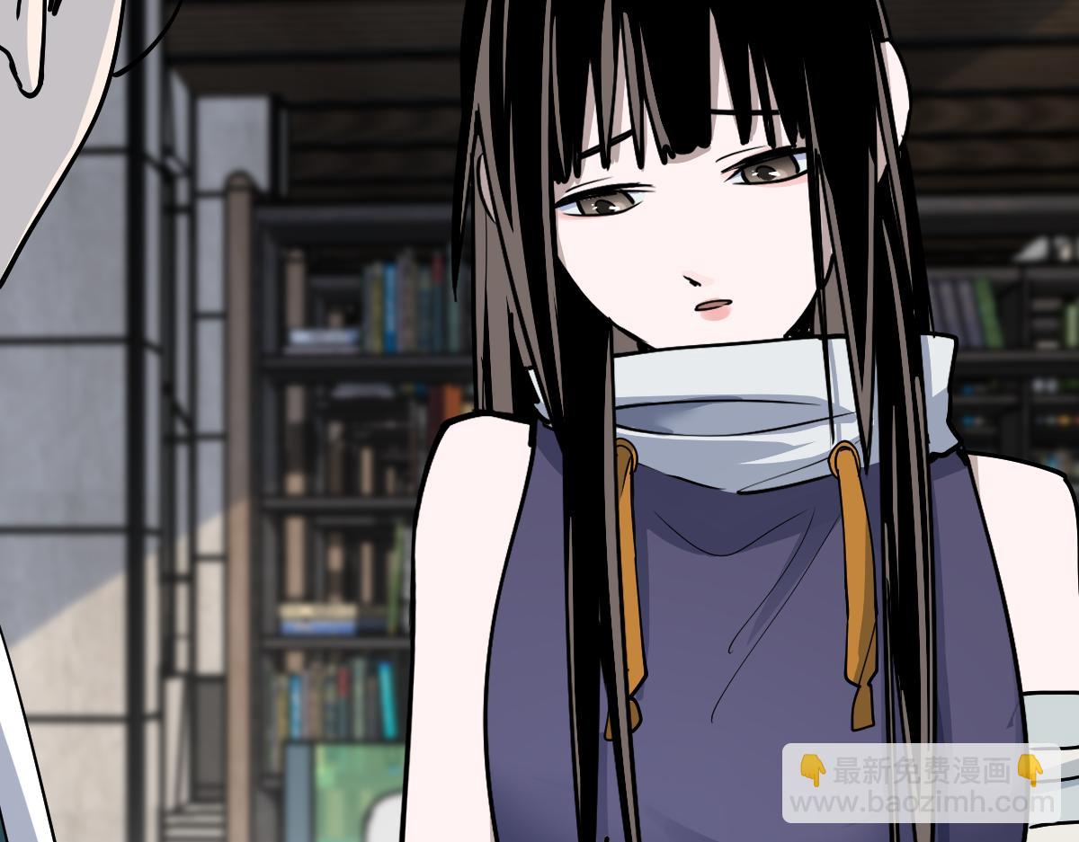 🍵八十一道超纲题 第121话 找到凶手才能逃！ 第23页